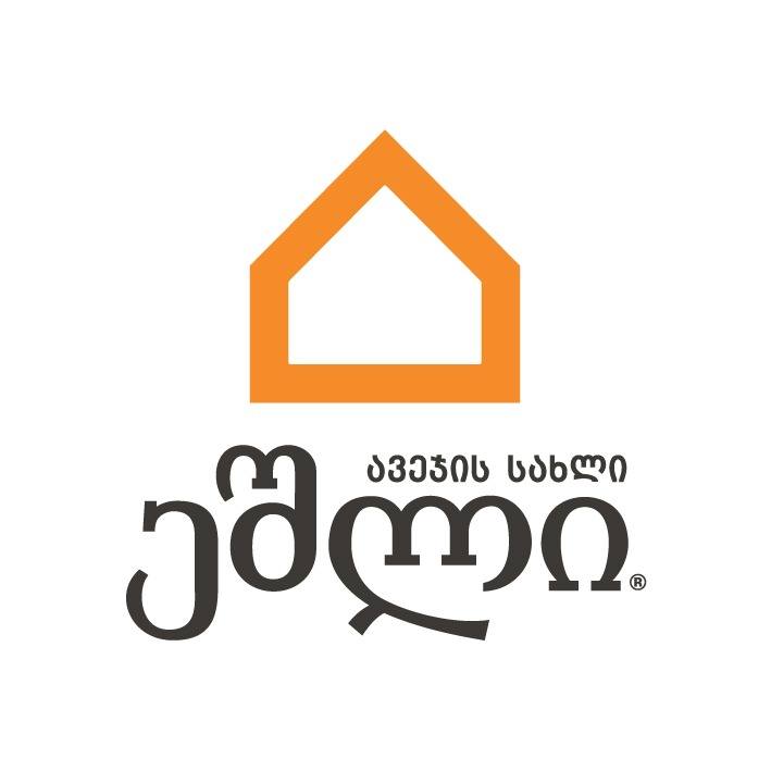 Ashley Homestore Unijobs