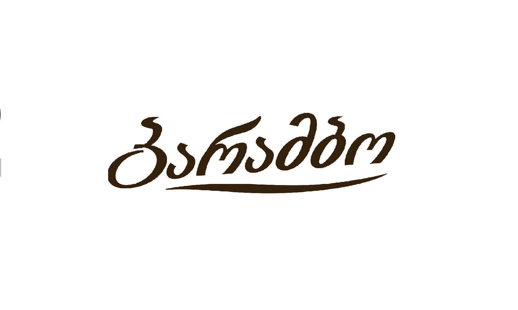 ბარამბო — ლოგო